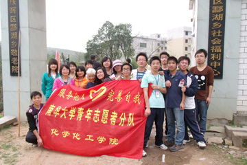 来到老人院